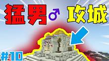 王国复兴！率兵出征！获得神器！古代战争#10