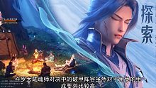 斗罗大陆魂师对决剑尘心破甲队阵容 破甲阵容搭配介绍
