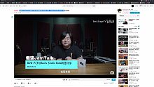 【健谈JamTalk】彩蛋公布-关联7月23日健谈节目
