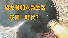 流浪月球！500万枚核弹与恐龙文明终极一战！刘慈欣经典科幻《吞食者》