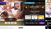 坎公骑冠剑国际服周年庆卡池游客抽卡试试水