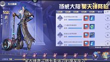 斗罗大陆魂师对决  昊天锤阵容搭配技巧攻略