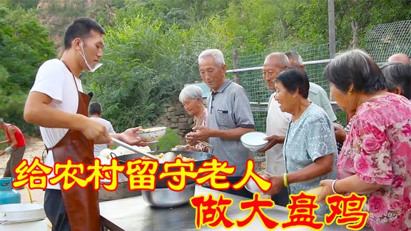 二后生回到老家给老人做丸子，饭菜虽简，只是希望老人们健康快乐