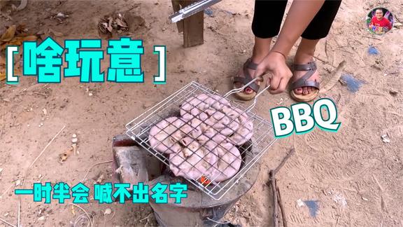 【Hagna】小黑哥准备了小肠，拷完再沾酱料吃，完美