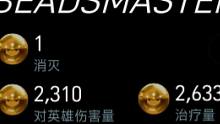 佛珠战神：骂三金和尚fw属实过分嗷