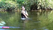 女生一个人敢在野外下水摸鱼，胆子真大，掉进水里了，也不慌忙