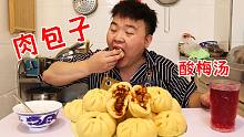老陕家常肉包子做法，配上辣椒醋水，yyds