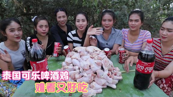 泰国美女美食家今天不做吃的，这场别开生面的游戏，好玩又减肥