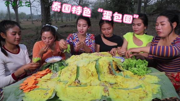 中国的“蛋包圆”传到泰国是这样的，农村妹子天天当饭吃，升级版