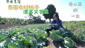 戶外美食小王戶外直播_戶外美食小王視頻直播 - 虎牙直播
