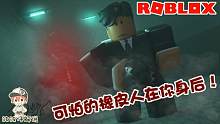 Roblox可怕的橡皮人：橡皮人被咬了一口后要复仇？逃出它的别墅！