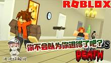 Roblox直到死亡：在密闭的空间互相杀戮！谁是最后的生还者？