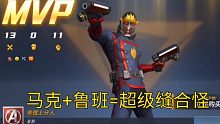 【漫威超级战争】真的有怎么丝滑的星爵吗？萌新剪辑“双声道”