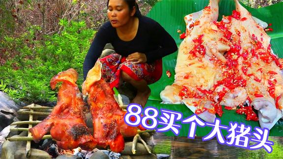 88元买个大猪头，做出特殊烤猪头，香而不腻，细嚼慢咽回味悠长