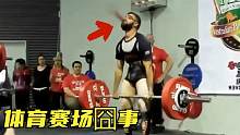 体育赛事中的尴尬瞬间，举重选手当场呕吐，哥们儿昨晚喝高了？