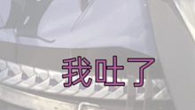 《关于我被生日电话气个半死的这件事》