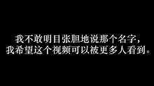 为了肖战！我们一定要让老师带动学生一起追星！[doge]