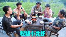 两个堂弟帮忙铺水管引山泉水，冬宝秘制一碗小龙虾犒劳，太解乏了