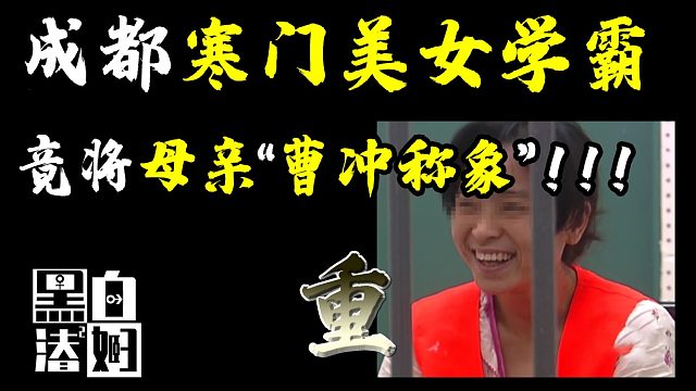 张乃丹举报中国人寿事件调查结果
