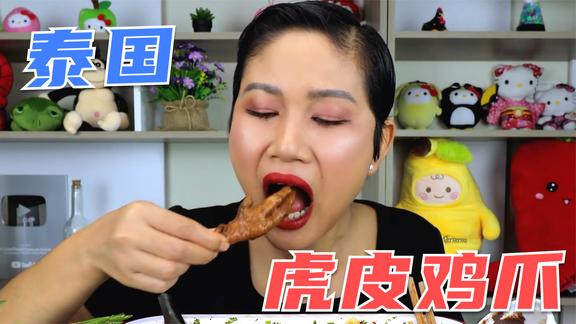 泰国妹子吃美食，超大个的大苦瓜，你们吃过吗