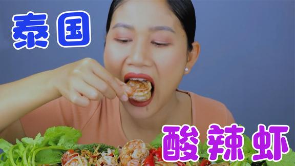 泰国妹子干完农活吃美食，美味的酸辣苦瓜，吃着巴适滴很