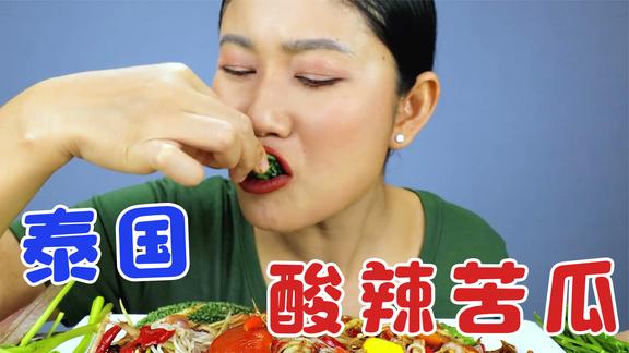 泰国妹子吃美食，美味的酸辣面和酸辣苦瓜，真是太下饭了