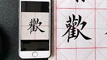 左边和右边居然不是同一个人写的？