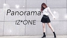 【Sunnyleaf】鸽王争霸赛冠军得主翻跳Panorama-IZ*ONE