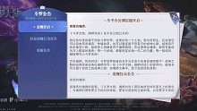 斗罗大陆魂师对决