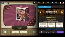 【坎公骑冠剑】上次倾家荡产抽机器人，这次能不能欧皇附体呢