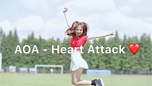 [Unic-M] 翻跳 AOA - Heart Attack 怦然心动 在初见你的那一刻 彻底着迷