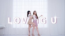 ‘每次看着你时 我扑通扑通的颤抖起来’ Sistar- Loving U