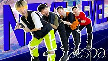 【Aespa】Next level全男生翻跳！打歌舞台级别翻跳