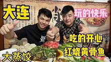 阿谦带家人野炊在海边美餐一顿，结果锅丟了，老婆扬言回家开会