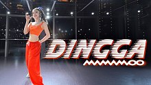 MAMAMOO新曲《 DINGGA 》实力翻跳 + 镜面分解舞蹈教程【韩小噜】