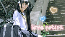 ★谊子★love potion❤给你一瓶爱情药水