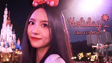 在迪士尼跳少女时代-Holiday✨十年老粉sone回城堡跳舞｜允儿0530生日快乐
