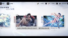 战双帕弥什 最后一天的赛琳娜皮肤展示