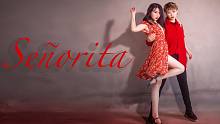 【Reita&Agai丐】Señorita 想听你呼唤“我的小姐” 红房子编舞
