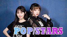 【皮皮×WM】POP/STARS❤KDA||520给你表个白！