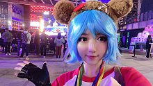 在s10英雄联盟嘉年华当官方coser是什么体验？