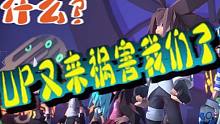 【凹凸如果特辑】（内含沙雕P图）如果只用沙雕剪辑，能做出怎样的视频