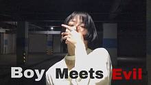 【其其】郑号锡boy meets evil完整版翻跳 我的缩生日快乐
