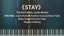 《STAY》钢琴高燃改编（Justin Bieber，The Kid LAROI）