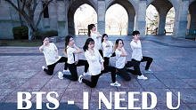 【miXx】BTS  防弹少年团 - I NEED U ☆我需要你☆