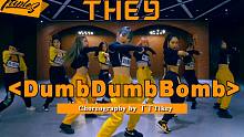 【吹爆S舞室】[舞蹈DEMO] THE9 2专主打曲《DumbDumbBomb》舞蹈demo 丁丁T