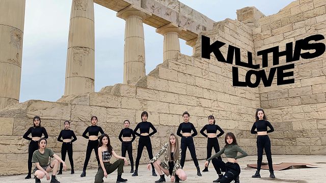 【faustine舞团】实力a爆翻跳blackpink-kill this love