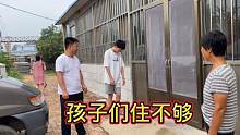 一早刘哥往家跑，顺便想把孩子接回家，欣方住不够婆婆拦着不让走