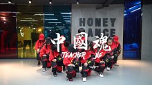 【南京HONEY舞蹈】Honey舞蹈培训 少儿流行舞班《中国魂》舞蹈