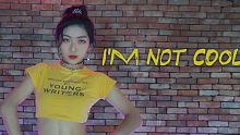 腹肌小姐姐 三套换装翻跳泫雅HyunA I'm Not Cool  练习室